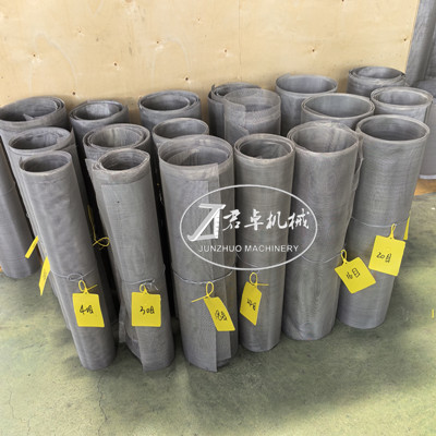 How to install the screen sieve of YK series Ocillating Granulator