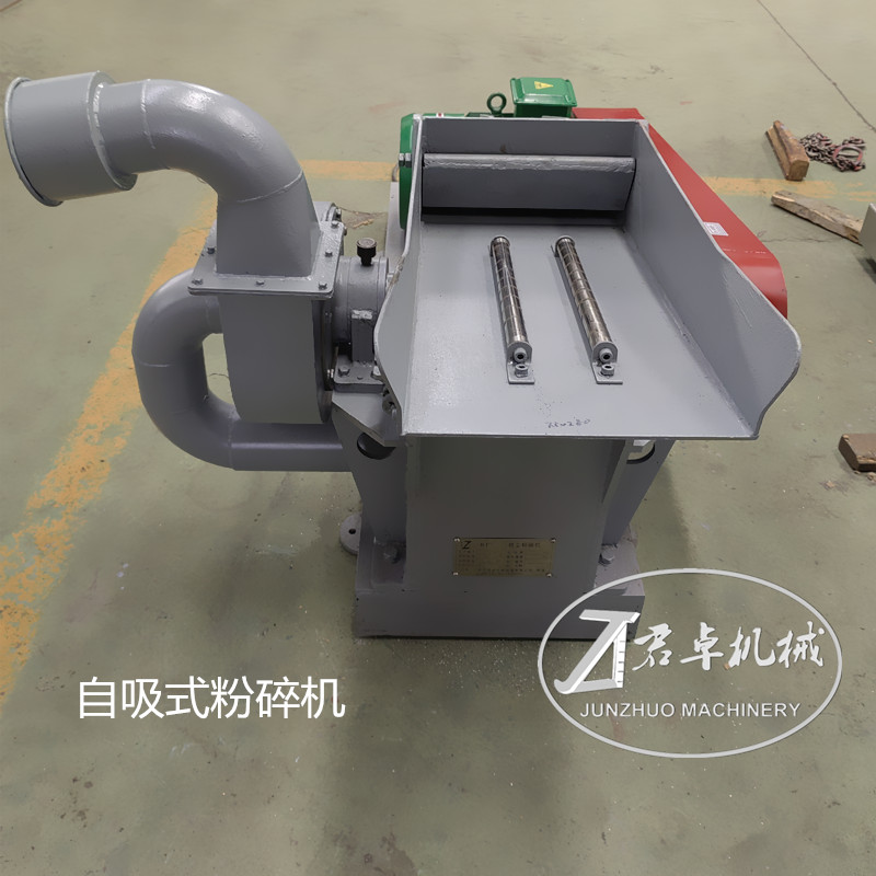 Negative Pressure Suction Harmmer Mill